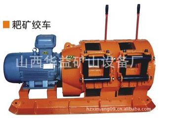 【煤礦電耙】工程機(jī)械也有“一席之地”??！