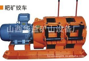 【電耙】才能回家??！