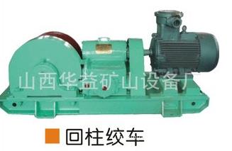 作業(yè)時(shí)【煤礦回柱絞車】“警告”的敲起??！