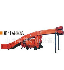 【耙斗裝巖機(jī)】?jī)?yōu)良的性能，怎能不火