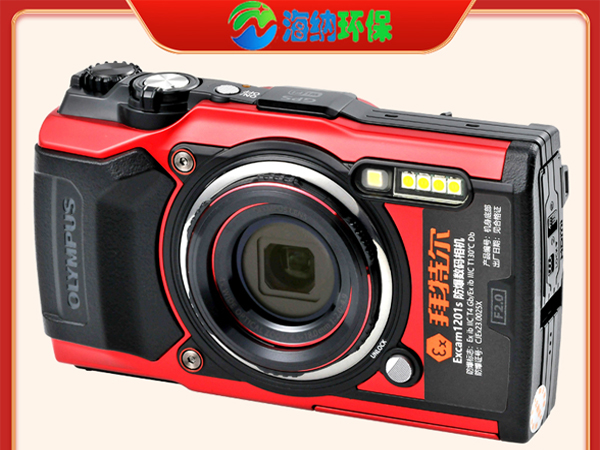化工防爆相機(jī)，防爆數(shù)碼相機(jī)，專用防爆相機(jī)，礦用防爆相機(jī)