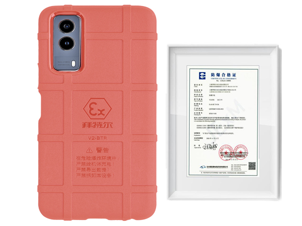 2024年，防爆智能手機(jī)迎來(lái)大變！為安全護(hù)航 